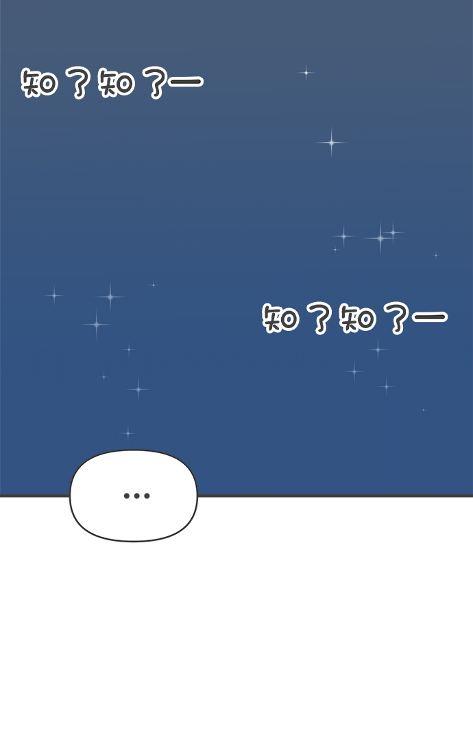 [第58话] 因爲是第一次，所以更甚（4）34