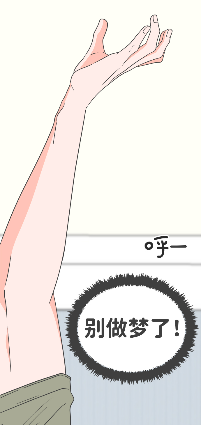 [第39话] 好烫(1)16