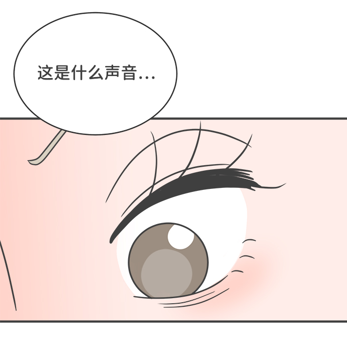 [第6话] 每次都被甩的女人（3）41