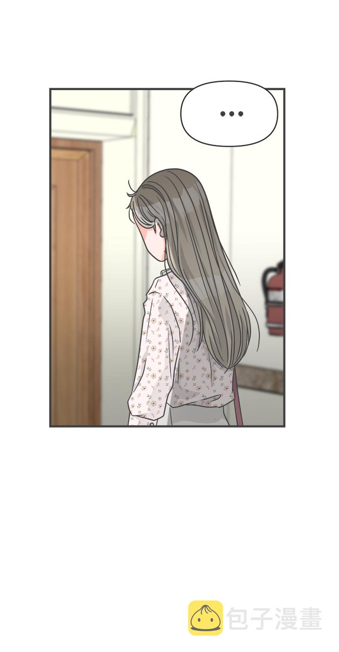 [第75话] 嫉妒的化身（5）80