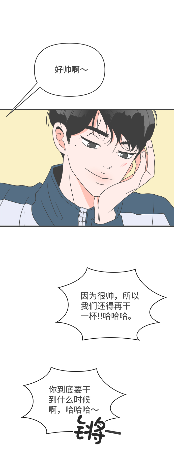 [第37话] 有关单相思的完美结局（1）56