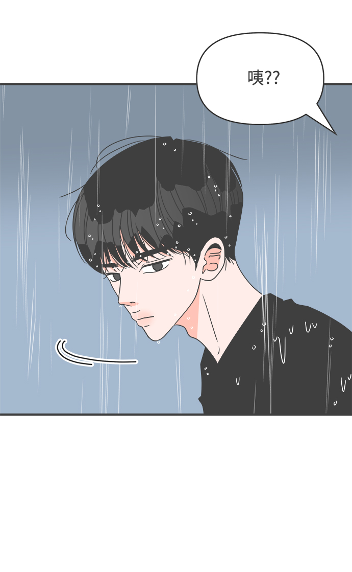 [第55话] 因爲是第一次，所以更甚（1）22