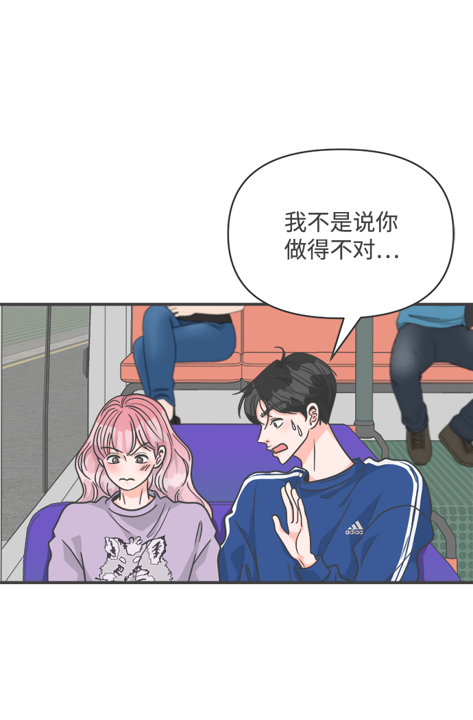 [第78话] 你是谁24