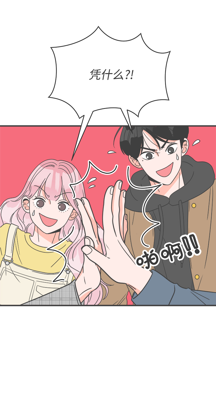 [第11话] 对手（3）58