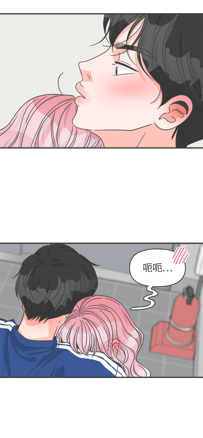 [第77话] 嫉妒的化身（7）61