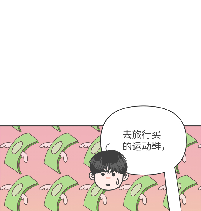 [第61话] 因爲是第一次，所以更甚（7）24