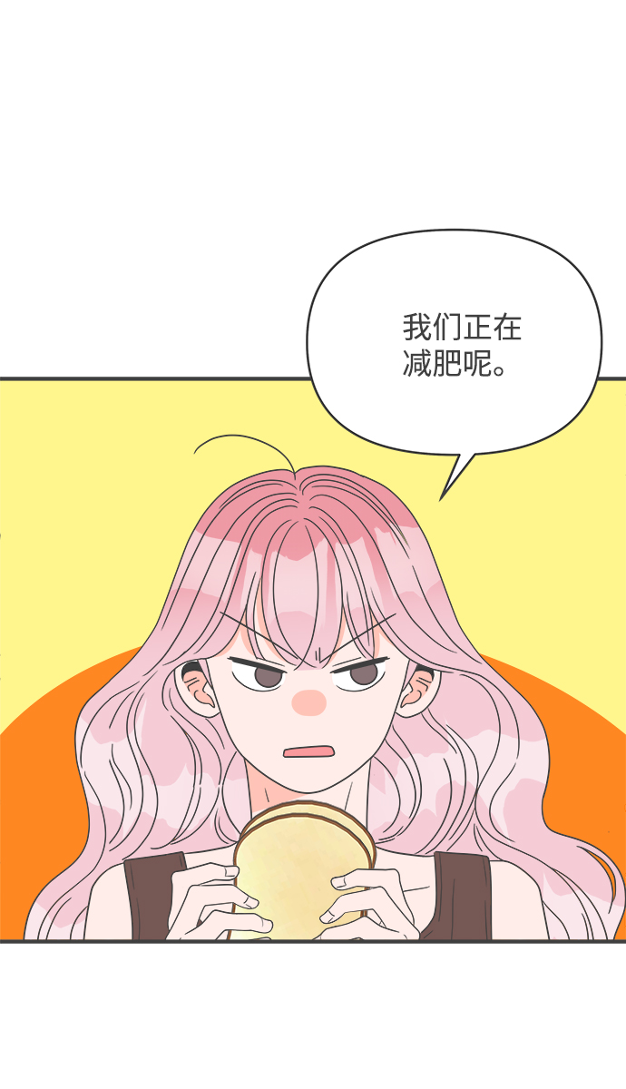 [第42话] 好烫(4)29