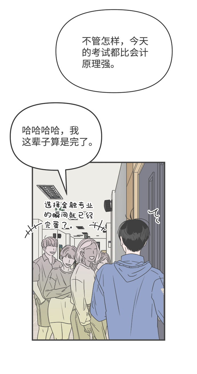 [第35话] 比起被爱更好的是…（5）34
