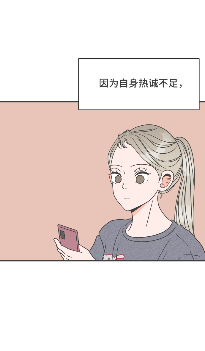 [第23话] 三个人（3）56