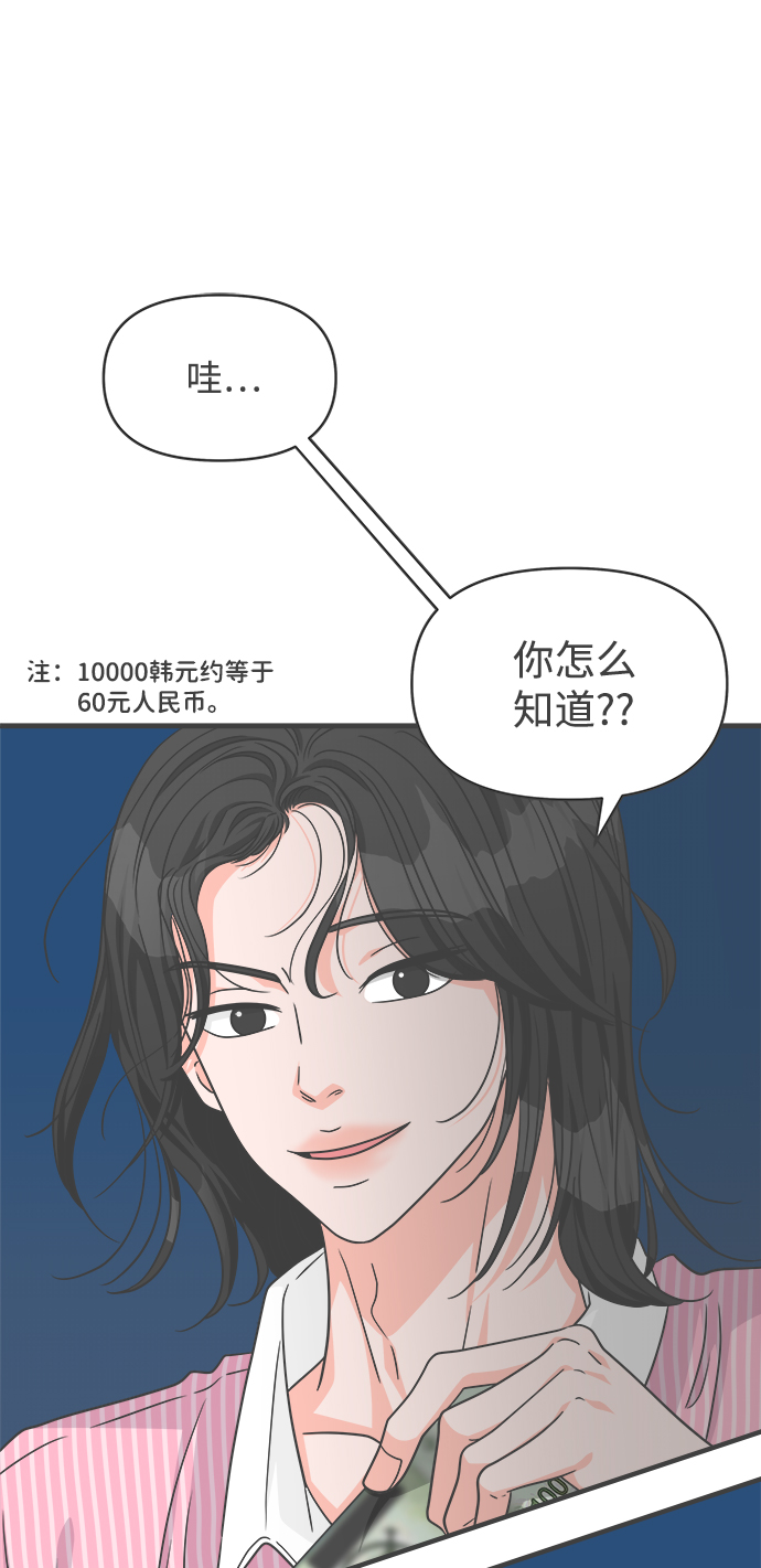 [第64话] 因爲是第一次，所以更甚（9）5