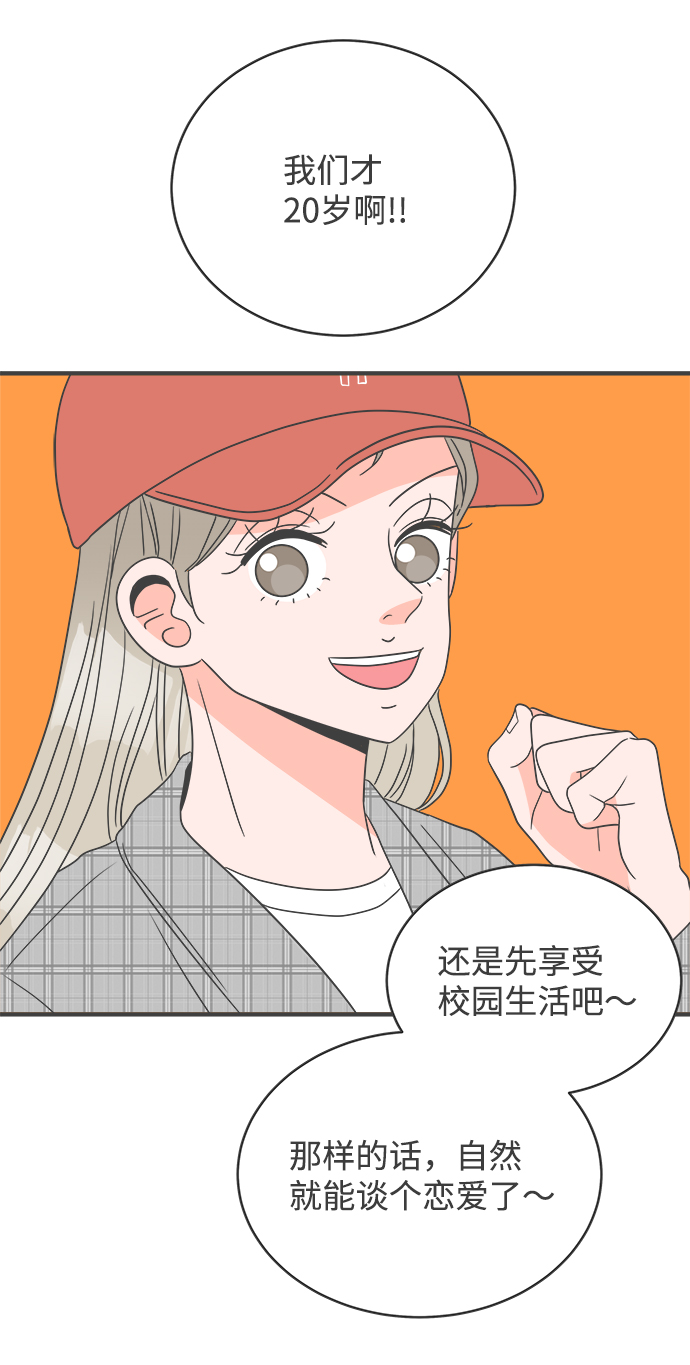 [第11话] 对手（3）38