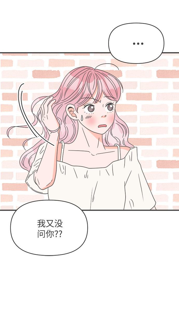 [第47话] 三人面对面（3）18