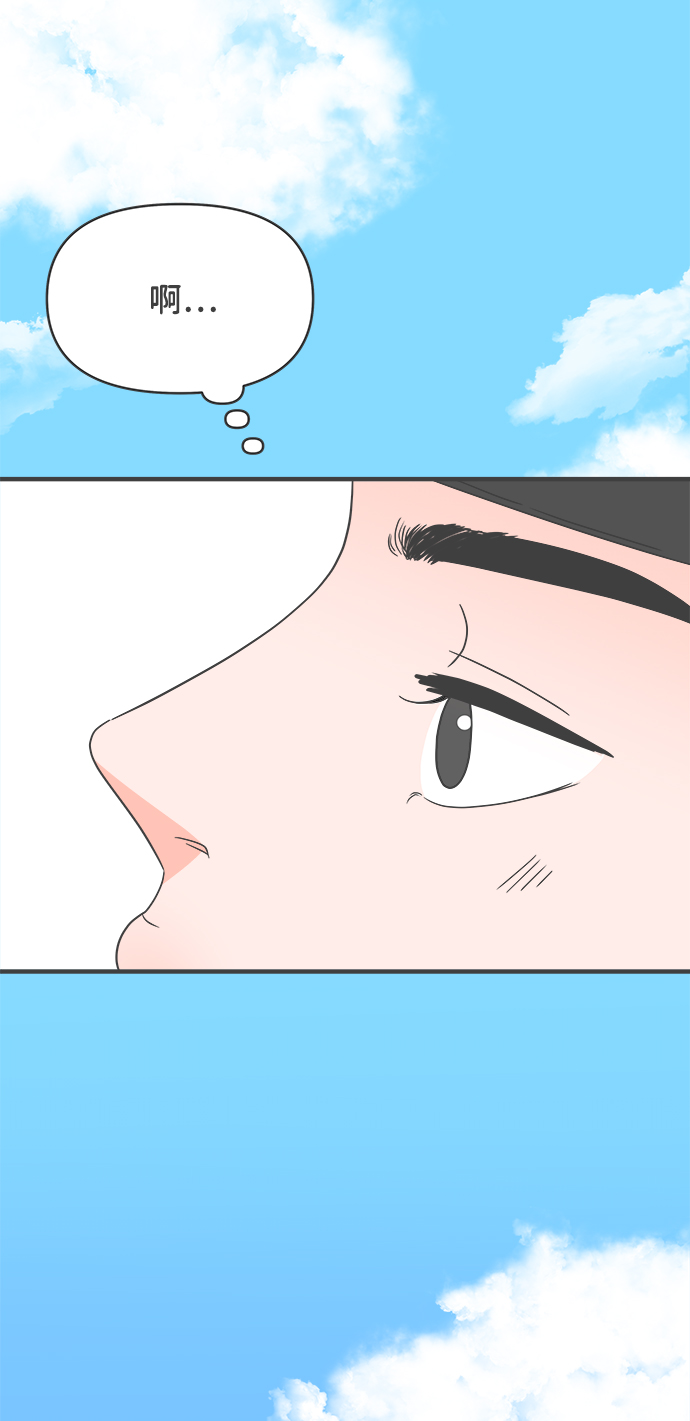 [第32话] 比起被爱更好的是…（2）8