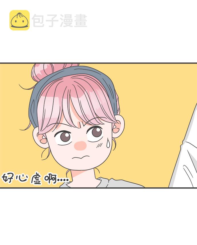 [第52话] 需要彼此打气的关系（1）63