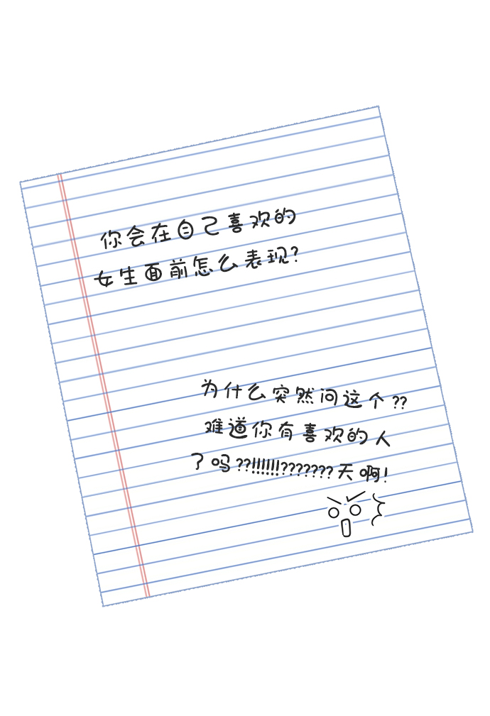 [第33话] 比起被爱更好的是…（3）32
