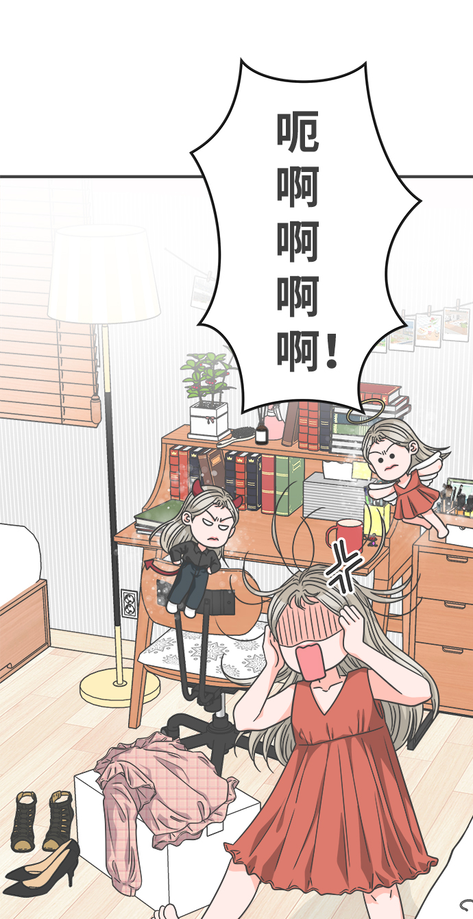 [第63话] 第二个哲秀（1）21