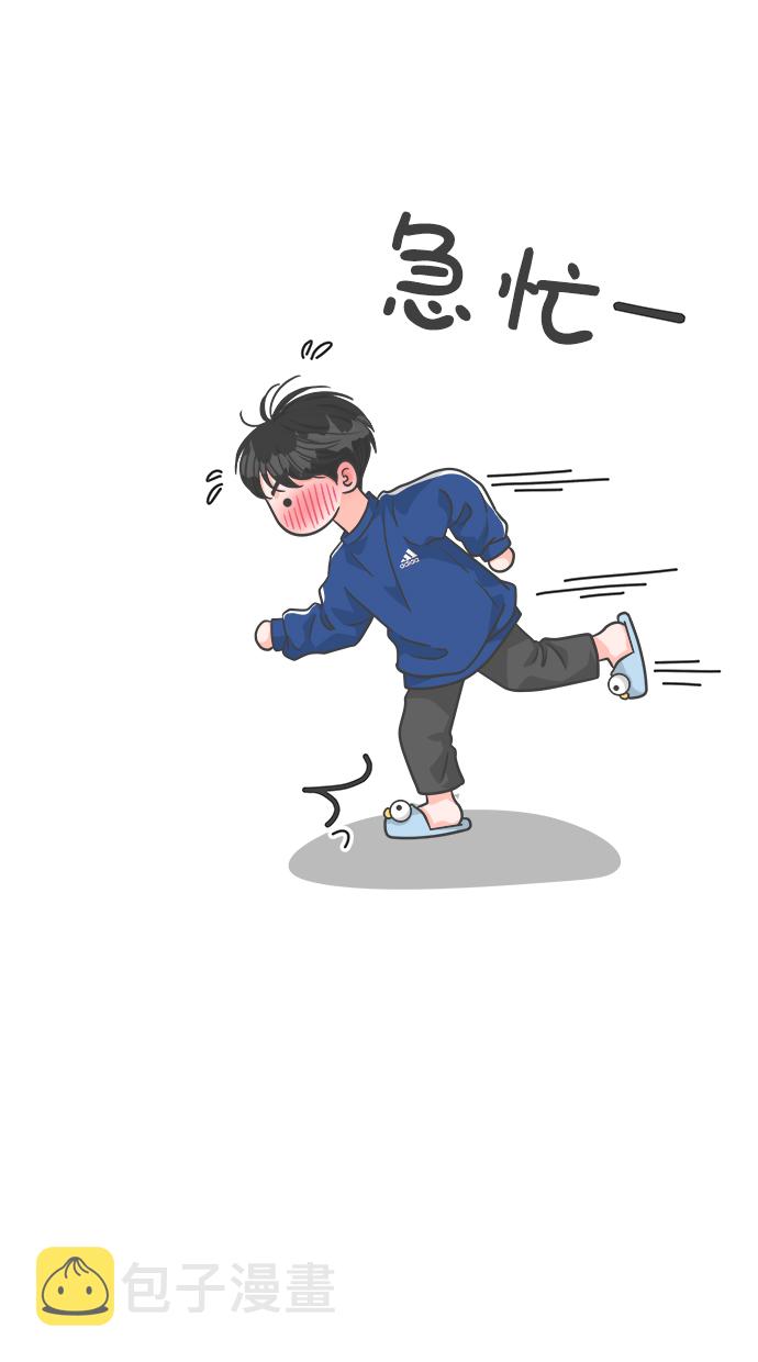 [第81话] 梓元的房间（2）24