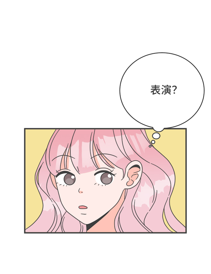 [第4话] 每次都被甩的女人（1）10
