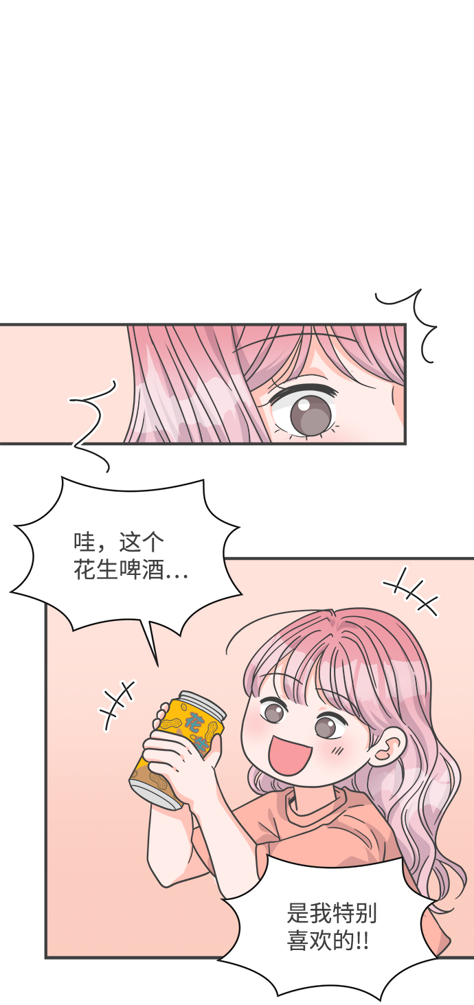 [第64话] 因爲是第一次，所以更甚（9）31