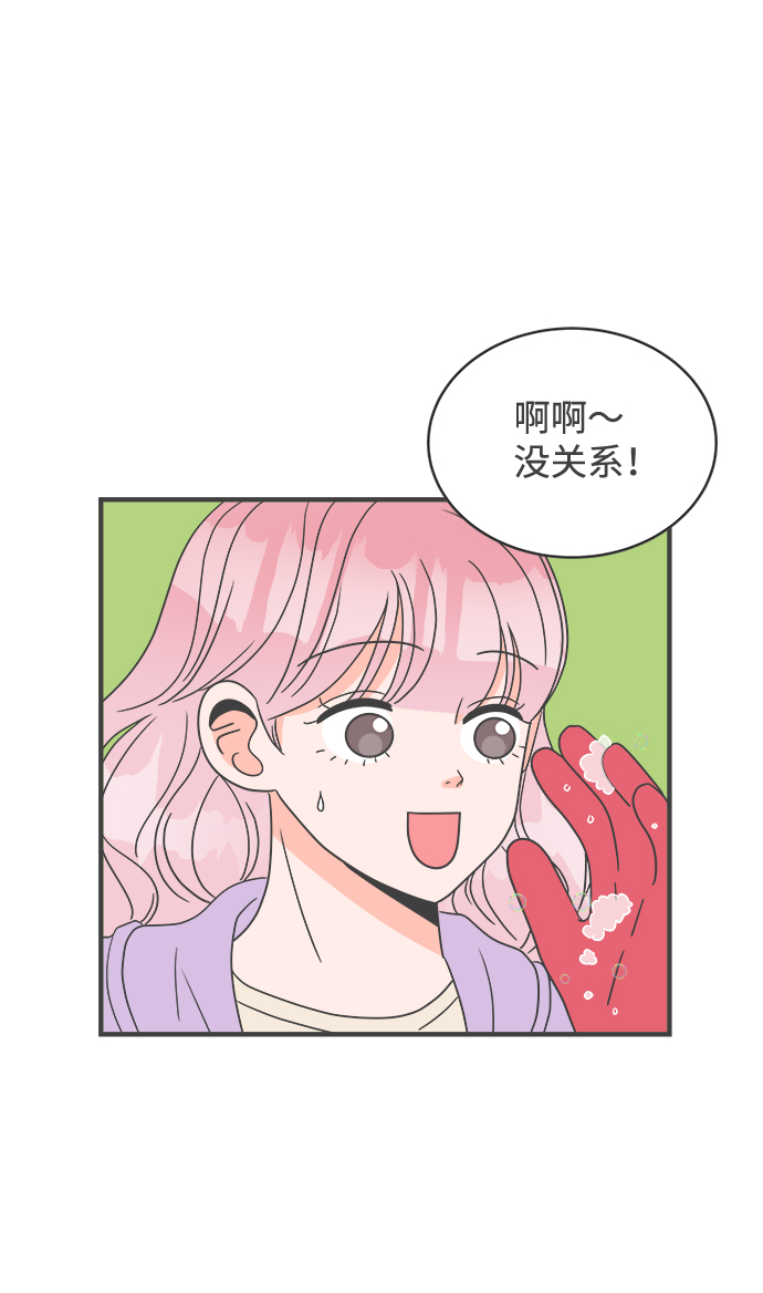 [第16话] 苏醒吧，恋爱细胞（5）42