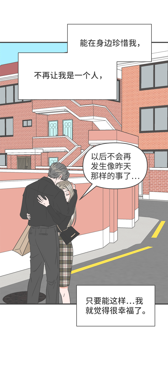 [第26话] 三个人（6）25