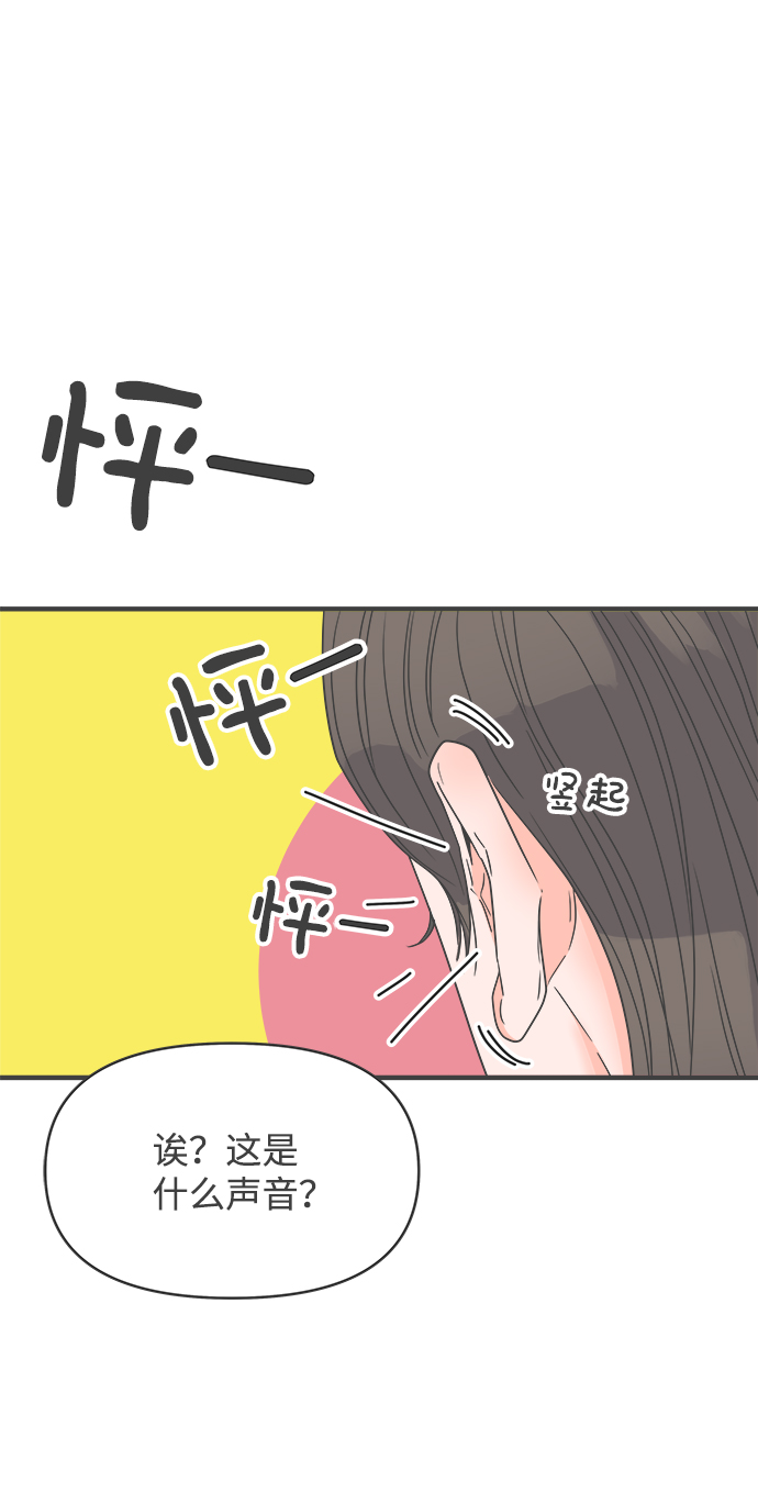 [第59话] 因爲是第一次，所以更甚（5）54