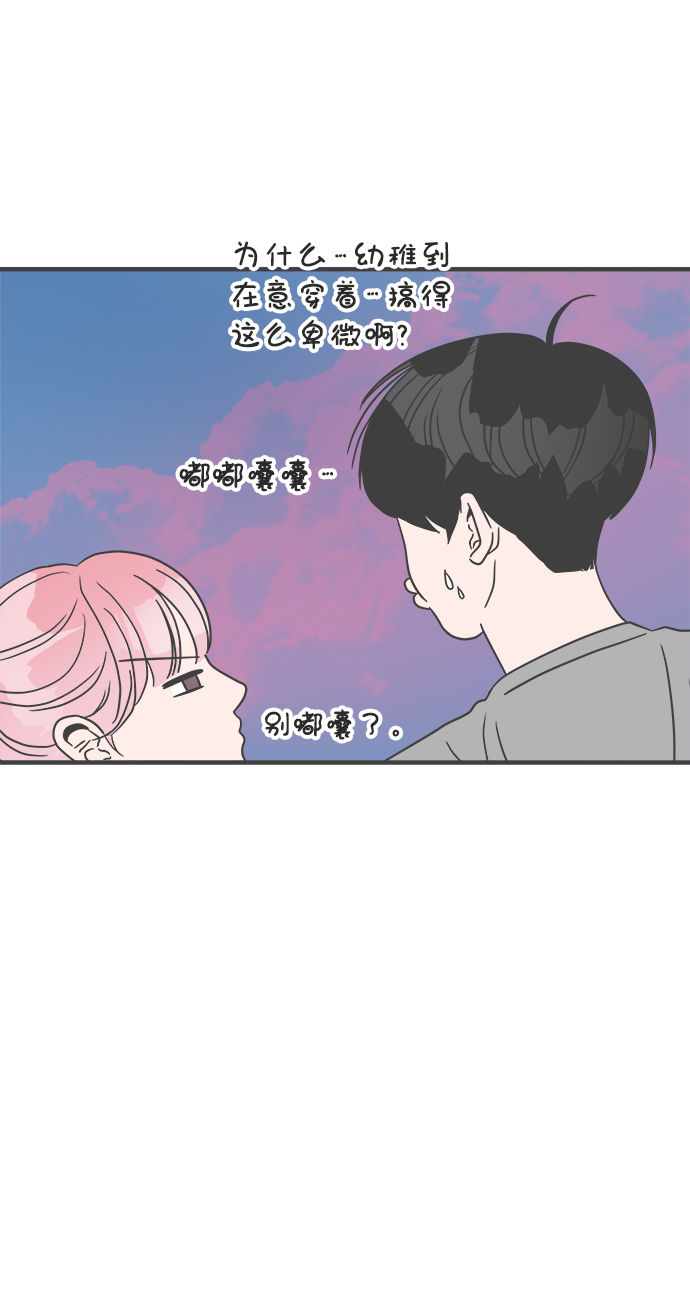 [第23话] 三个人（3）8