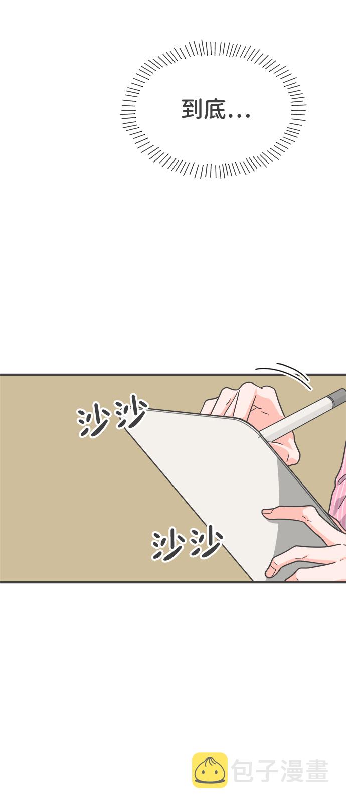 [第63话] 第二个哲秀（1）57