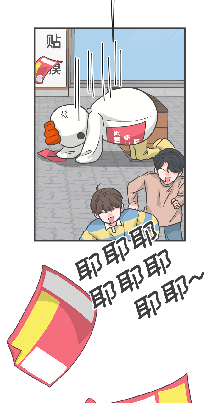 [第79话] 敏感度爆棚18