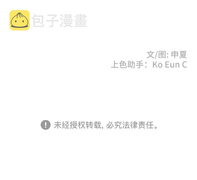 [第64话] 因爲是第一次，所以更甚（9）74