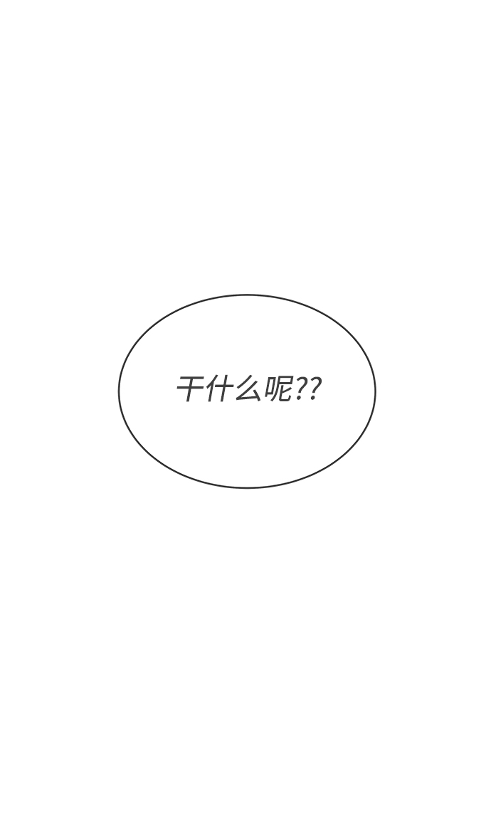 [第10话] 对手（2）63