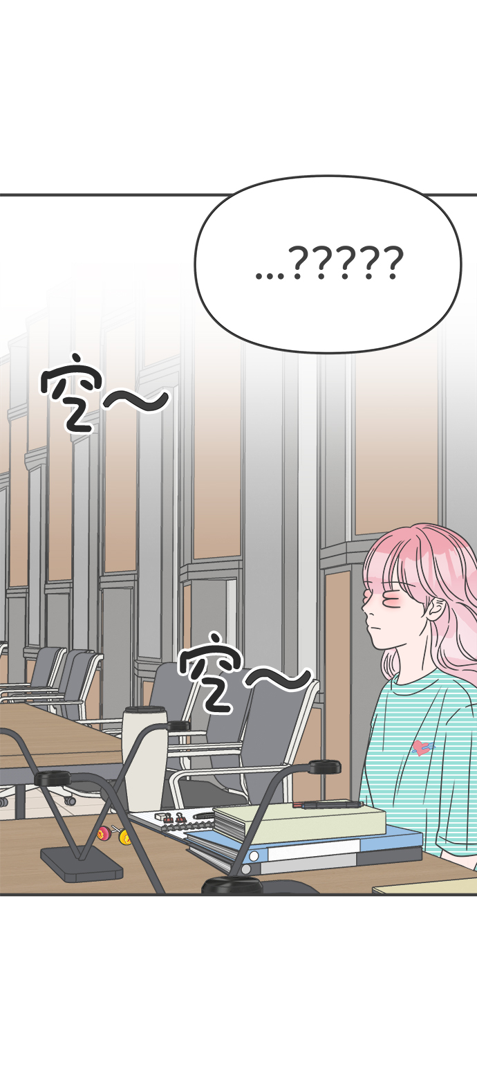 [第35话] 比起被爱更好的是…（5）65