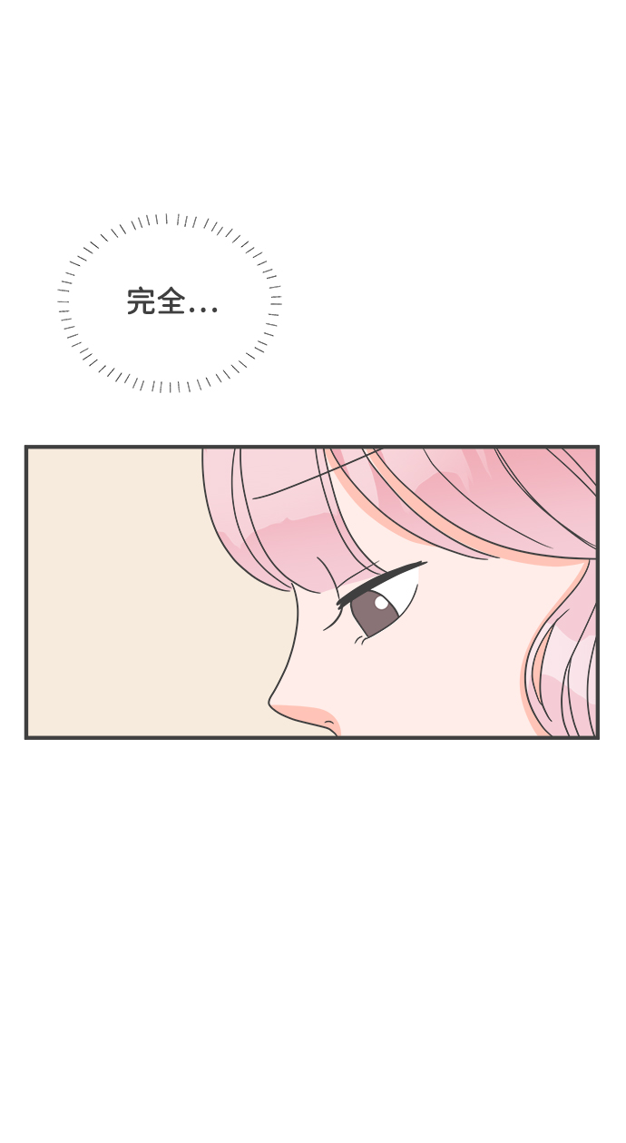 [第16话] 苏醒吧，恋爱细胞（5）33
