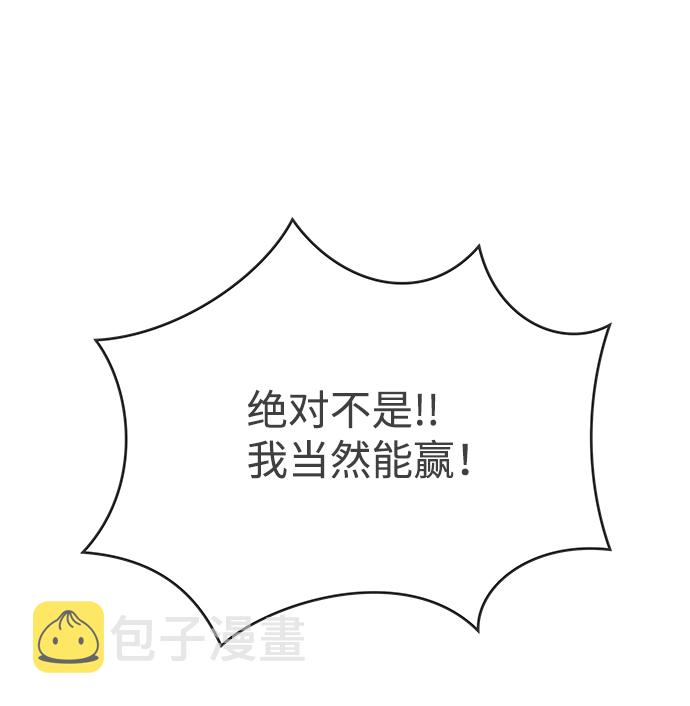 [第11话] 对手（3）64