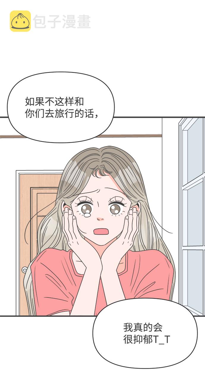 [第56话] 因爲是第一次，所以更甚（2）0