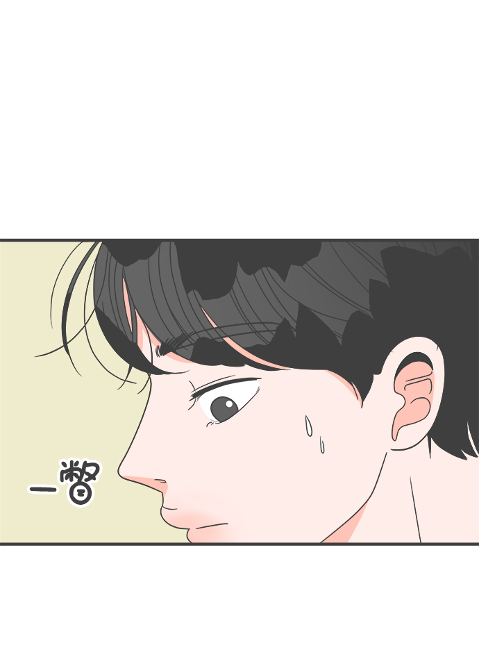 [第42话] 好烫(4)19