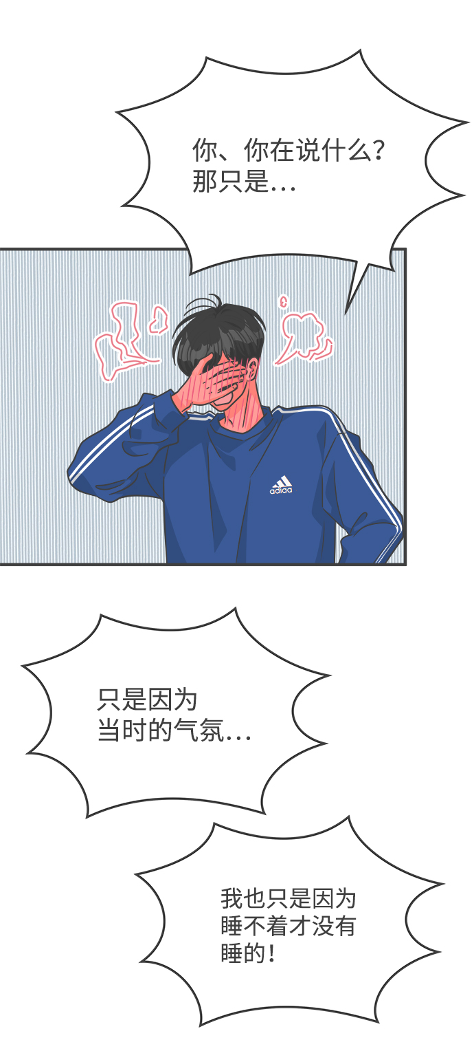 [第83话] 梓元的房间（4）55