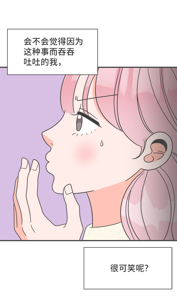 [第7话] 你的电话号码（1）37