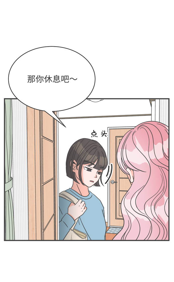 [第2话] 我们的第一次见面（2）32