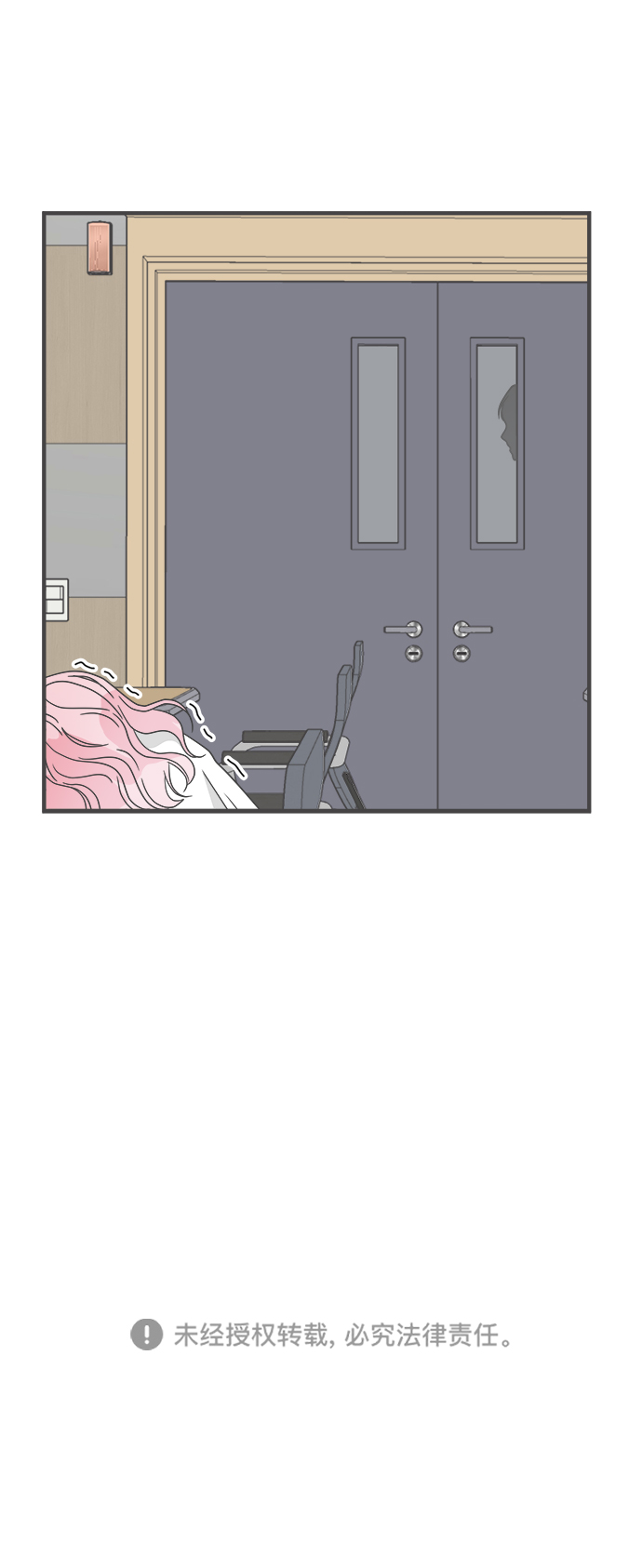 [第34话] 比起被爱更好的是…（4）61