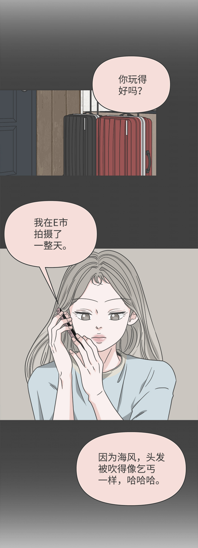 [第63话] 第二个哲秀（1）37