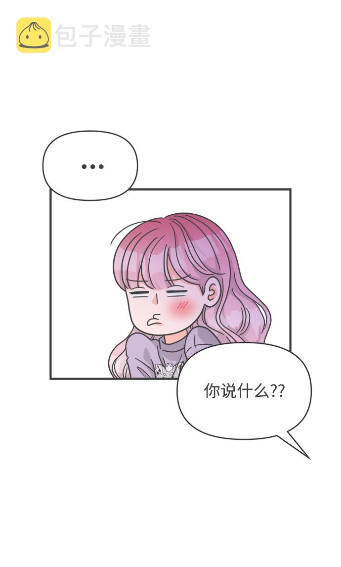 [第77话] 嫉妒的化身（7）22