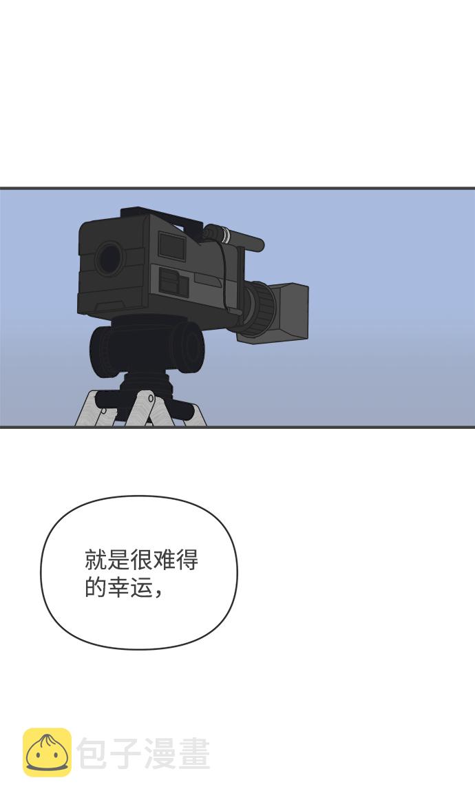 [第49话] 三人面对面（5）59