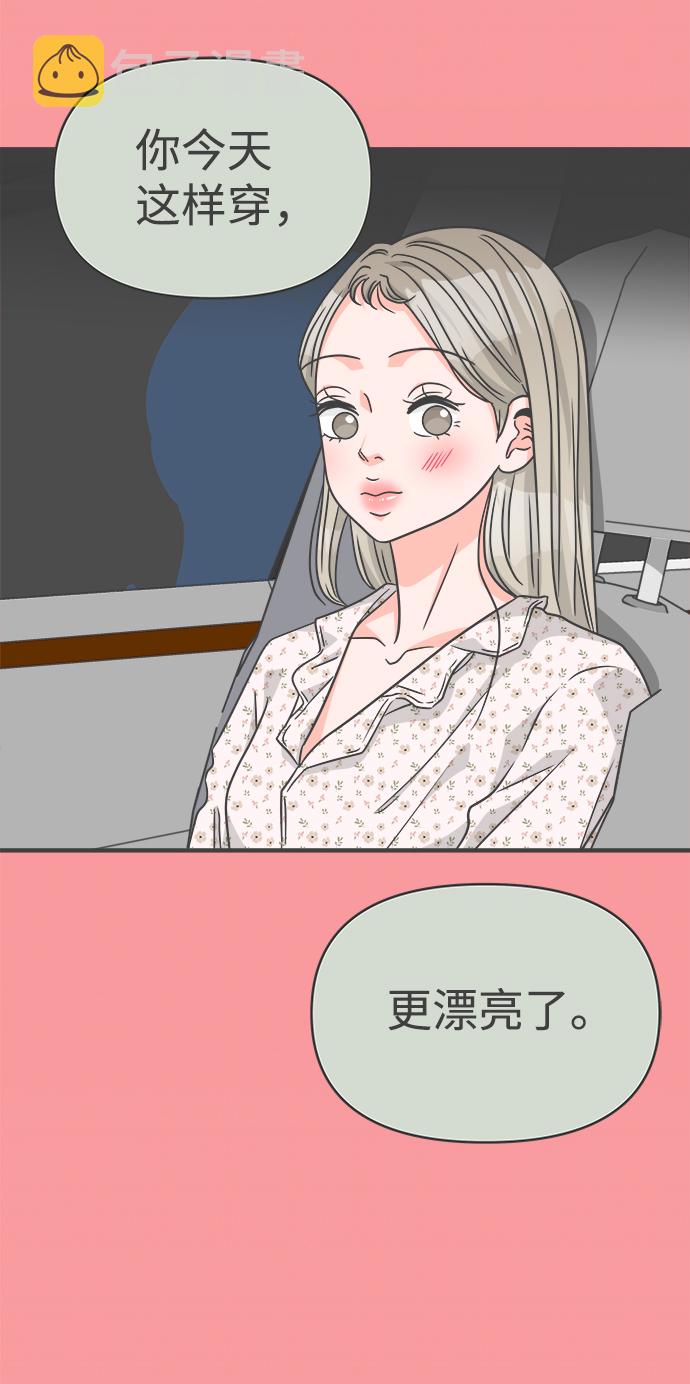 [第75话] 嫉妒的化身（5）77