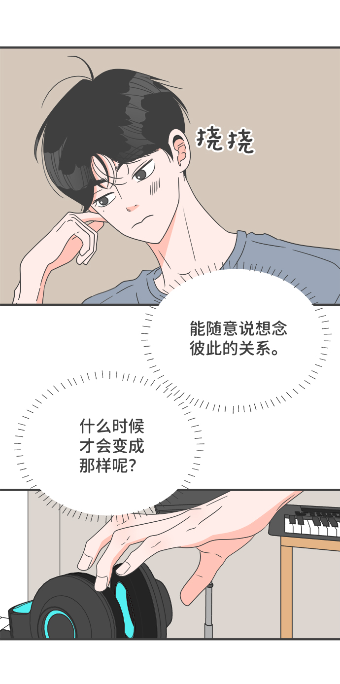 [第48话] 三人面对面（4）14