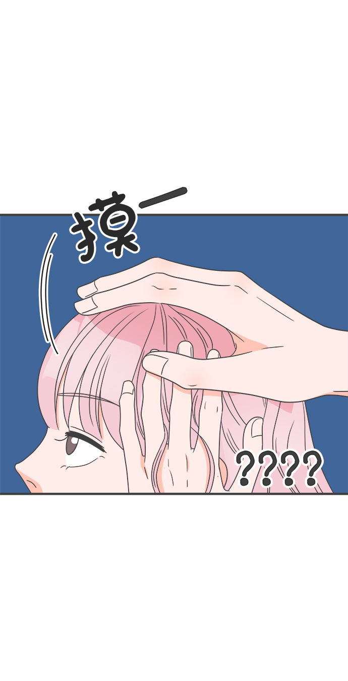 [第36话] 比起被爱更好的是…（6）74