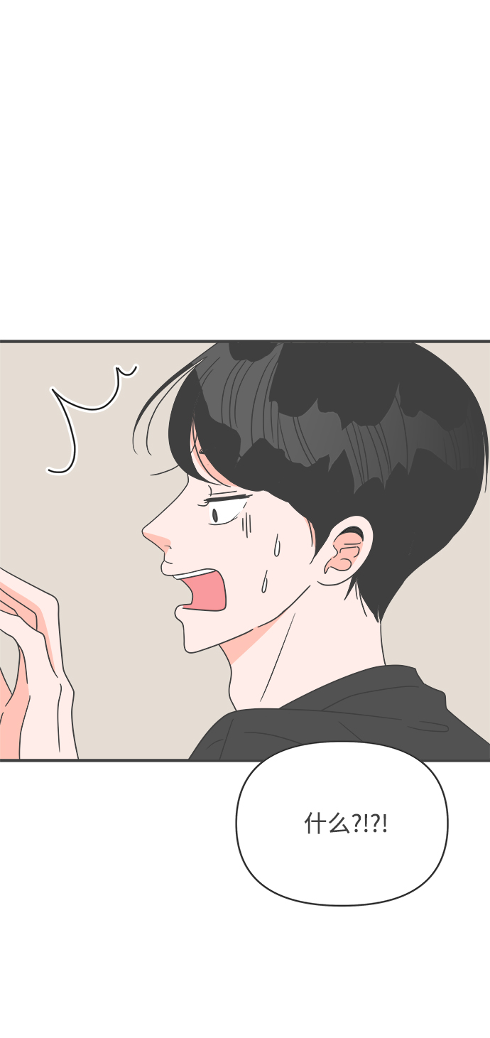 [第43话] 摇尾乞怜13