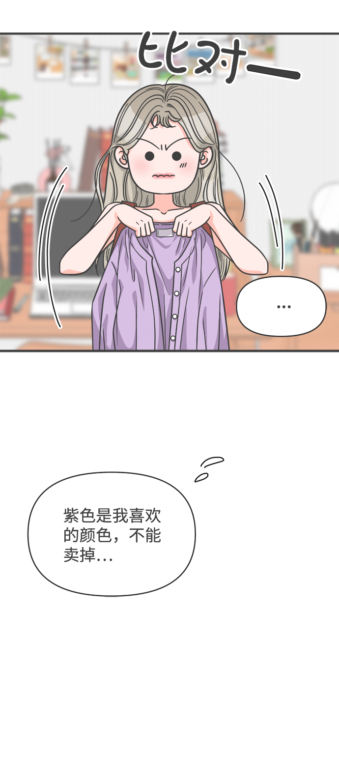 [第63话] 第二个哲秀（1）5