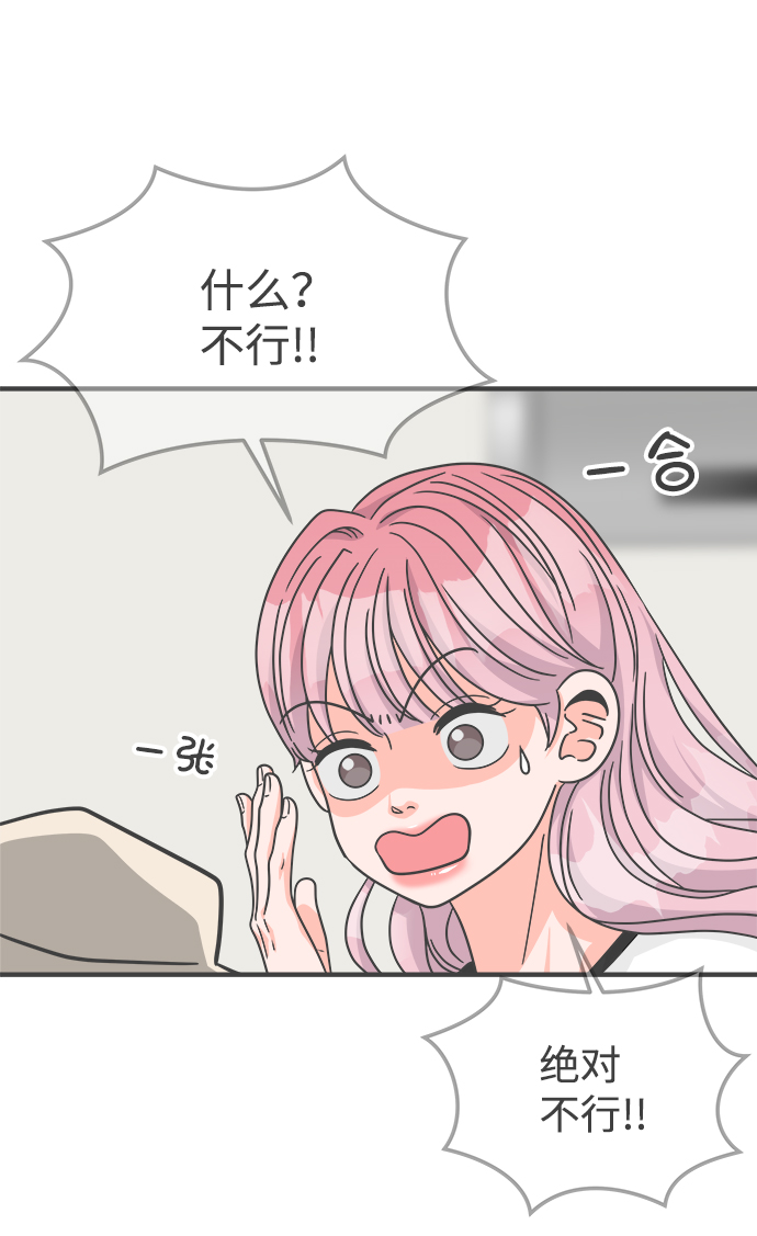 [第66话] 第二个哲秀（2）7