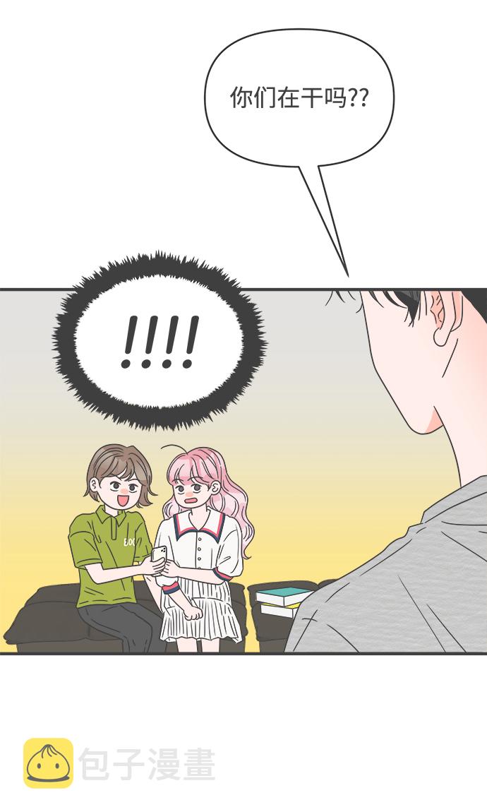 [第51话] 三人面对面（7）62